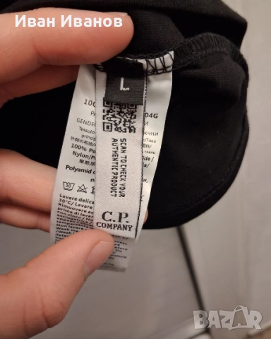 Чисто нова оригинална тениска C.P. Company, снимка 7 - Тениски - 54029400