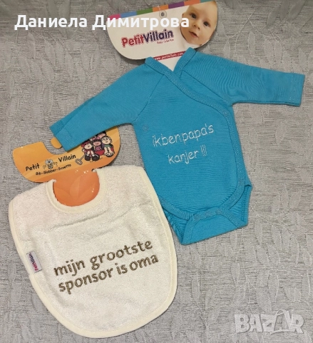 Бебешка стока и блузки