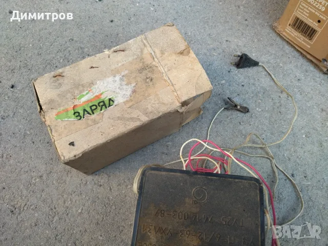 Продавам зарядни, снимка 5 - Друга електроника - 54042583