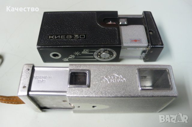 Комплект фотоапарати 