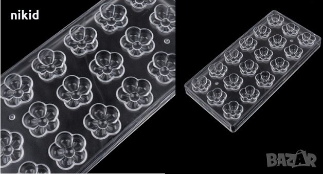 18 цветя пластмасова форма Поликарбонатна отливка калъп за Шоколадови бонбони пралини, снимка 3 - Форми - 31752236