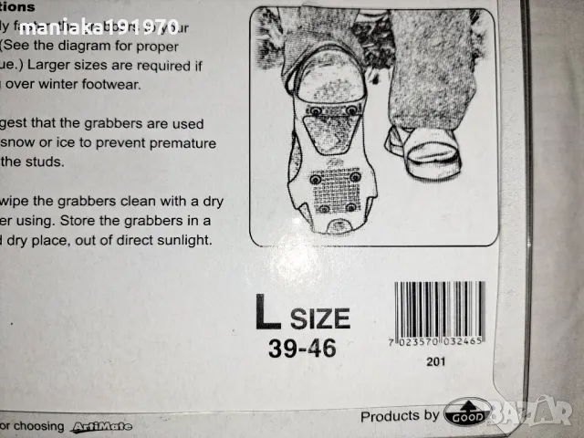 Ледоходки котки за лед и сняг Non Slip Ice Grabber, снимка 5 - Спортна екипировка - 48791959