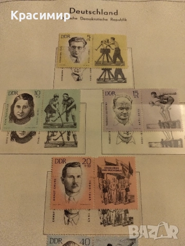 DDR 1963 г.Спортисти и борци срещу фашизма.MNH .