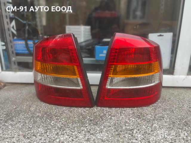Стопове за Astra G 98-05