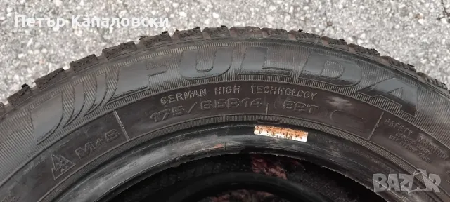 Гуми 175 65 14 Фулда Fulda 2 броя произведени в Германия. Нов внос. Не са нови.Гарация., снимка 12 - Гуми и джанти - 48086017