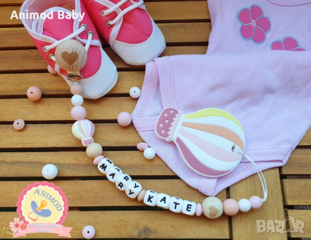 Бебешки клипс / държач за биберон - хранителен силикон