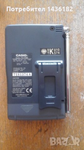 *Cassio *, portable TV,  model :TV-770N, снимка 4 - Приемници и антени - 29661183