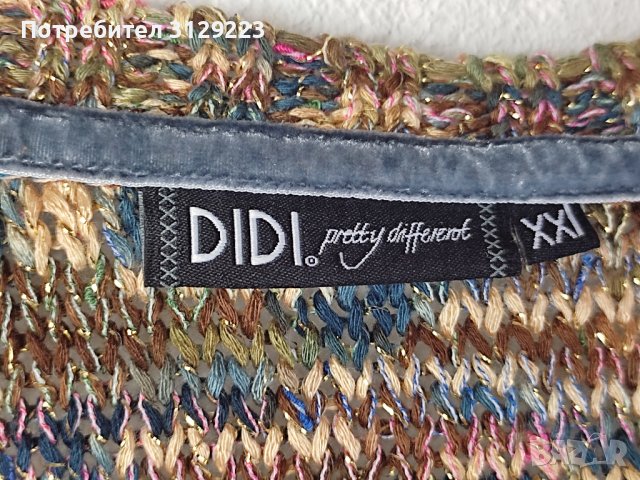 DIDI cardigan XXL , снимка 7 - Жилетки - 38112025