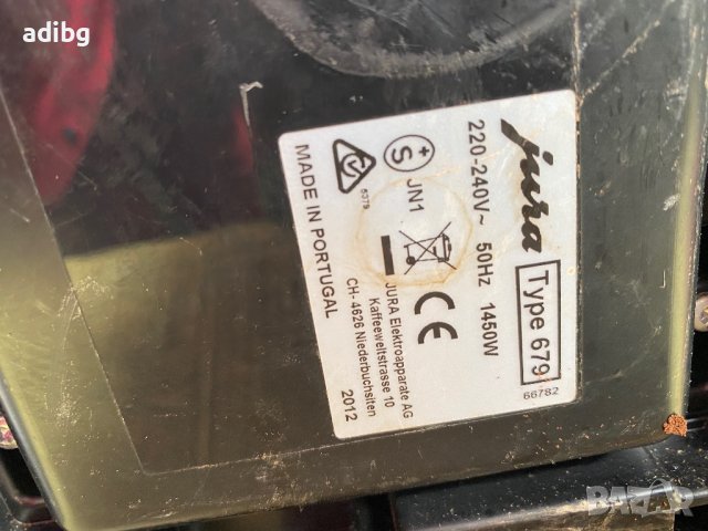 №12 Евтини Части - Jura Ena micro 9 , снимка 6 - Кафемашини - 44146142