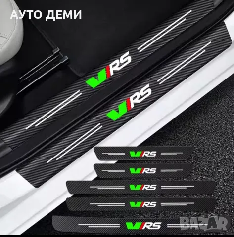 Топ цена за 5 броя карбон стикери за прагове и задна броня на Skoda VRS