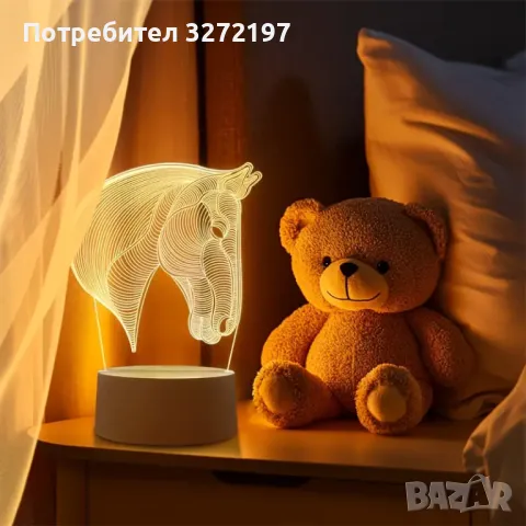 Холограмна 3D LED лампа - Конска глава
