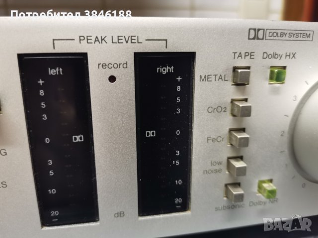 HarmanKardon 700 , снимка 4 - Аудиосистеми - 42262084