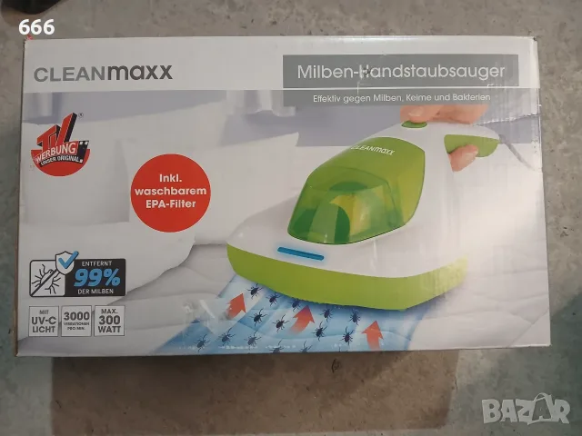 Ръчна прахосмукачка CLEANmaxx против прах и акари - с UV-C светлина - елиминира 99,9%, снимка 7 - Прахосмукачки - 56185942