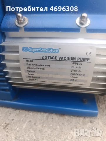 двустъпална вакуум помпа vacuum pump super sama store, снимка 2 - Други инструменти - 56518870