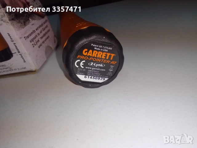 Метал детектор, снимка 2 - Други ценни предмети - 52927942