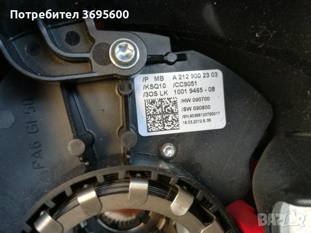 Mercedes E S w212 w220 w221 лостове лост мигачи чистачки лентов кабел Мерцедел Е в212 в220 в221, снимка 5 - Части - 44775696