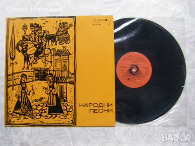 ВНА 164 - Народни песни, снимка 2 - Грамофонни плочи - 31591592