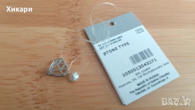 Сребърни обеци с Лунен камък/ Сребърна висулка , снимка 15 - Обеци - 45632395