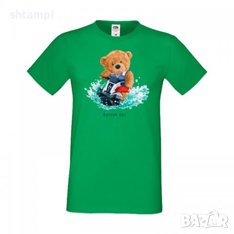 Мъжка тениска bear Splash UP,Мече,Меченце,Животно, Играчка,Изненада,Подарък,Повод,, снимка 11 - Тениски - 37294460