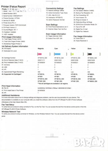 Мултифункционално у-во HP OfficeJet Pro 8610, снимка 2 - Принтери, копири, скенери - 32094862