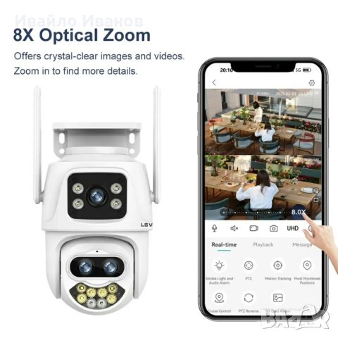 Сет от две двойни камери # 9МР двойна камера + втора 4МР двойна камера, снимка 2 - IP камери - 42815627