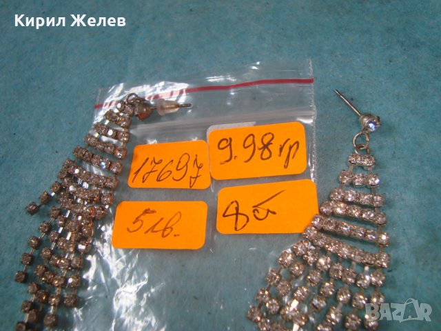 ПОСРЕБРЕНИ НЕЖНИ ОБЕЦИ ИНКРУСТИРАНИ с ФАСЕТ-КРИСТАЛИ 17697, снимка 4 - Обеци - 35232209