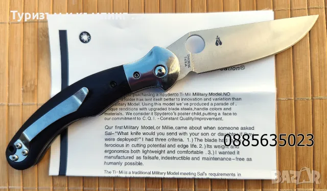  Сгъваем нож Spyderco C149GP Vallotton / / Hungarian C173GP, снимка 9 - Ножове - 35810466