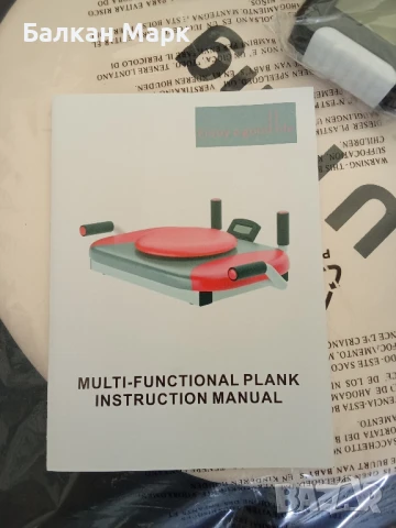 Фитнес, Мултифункционална дъска за лицеви опори U’King Push-up Plank Board , снимка 2 - Фитнес уреди - 50658071