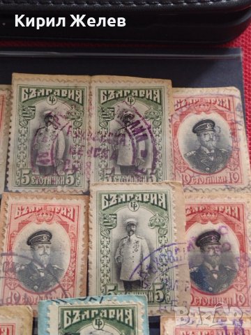 Пощенски марки ЦАРСТВО БЪЛГАРИЯ цар Фердинанд първи редки за КОЛЕКЦИЯ 33337, снимка 7 - Филателия - 40477340