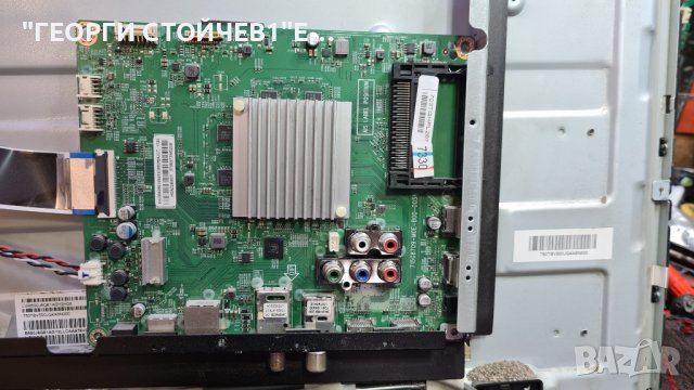 50PUS6162 12  СЪС СЧУПЕНА МАТРИЦА, снимка 7 - Части и Платки - 37275765