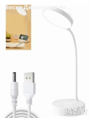 LED настолна лампа, MS-13, снимка 2 - Настолни лампи - 50676151