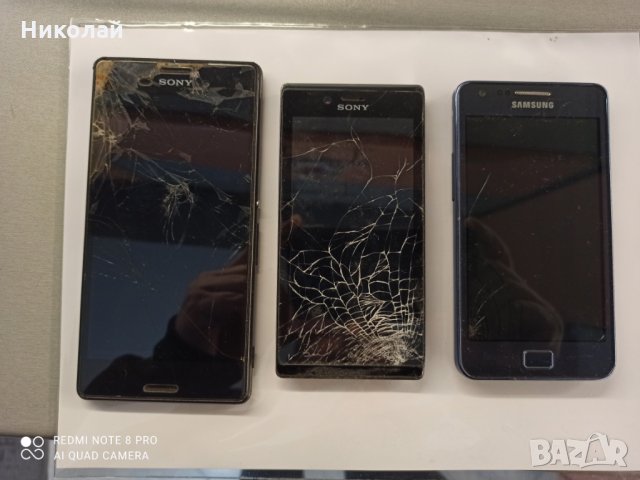 Мобилни телефони за части