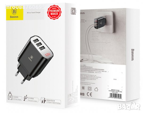 Качествени и Оригинални Зарядни АДАПТЕРИ.. USB-C Charger, снимка 13 - Друга електроника - 23599044