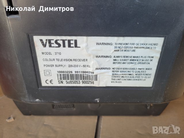 Продавам телевизор Vestel, снимка 4 - Телевизори - 40200238