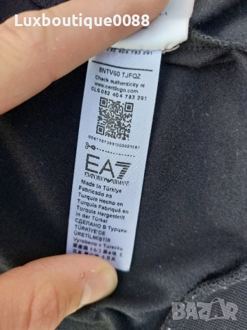 Чисто ново без етикет горнище Emporio Armani S , снимка 9 - Спортни екипи - 52157952
