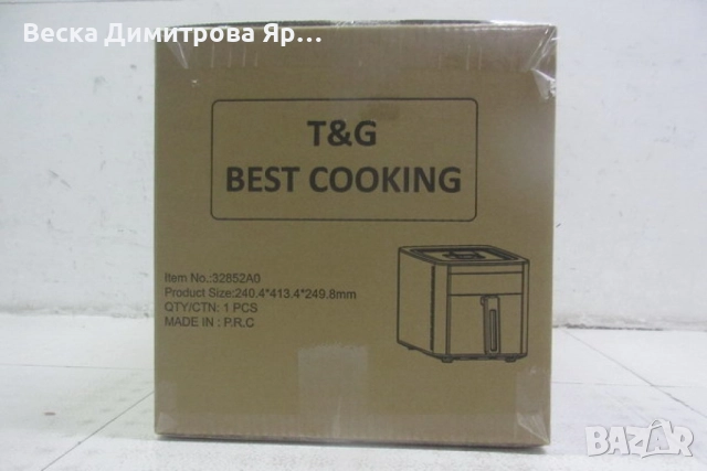 Air Fryer 32852A Две в 1/ 4.3L + top grill - 1500W (NEW), снимка 8 - Уреди за готвене на пара - 52052929