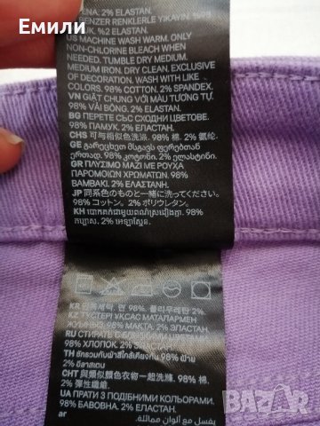 H&M нов дамски панталон с ниска талия и клоширани крачоли в лилав цвят р-р S (EU 38), снимка 14 - Панталони - 44405698