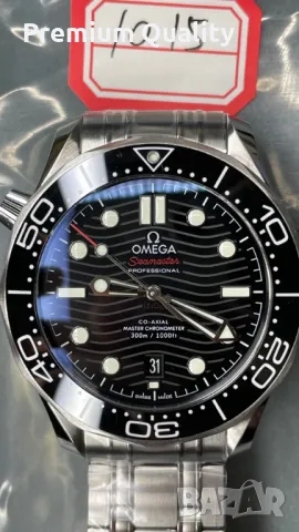 Omega Seamaster 300m