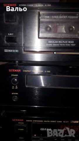 Luxman A 312, снимка 5 - Ресийвъри, усилватели, смесителни пултове - 30064397