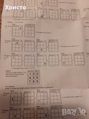 игра за памет и концентрация Brain Trainer, снимка 7 - Образователни игри - 31753462