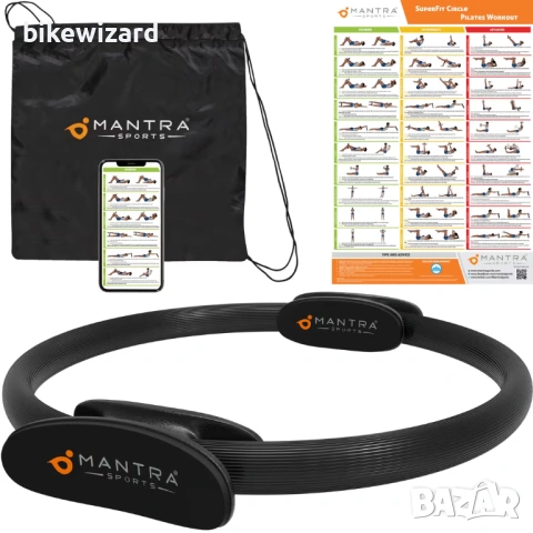 Фитнес тренажор с пръстен за пилатес за тазово дъно – черен НОВ