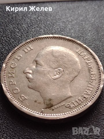 МОНЕТА 50 лева 1940г. Борис трети Цар на Българите Перфектно състояние за КОЛЕКЦИОНЕРИ 32969, снимка 9 - Нумизматика и бонистика - 38518086