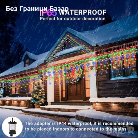 Нови Коледни висулки 400 LED RGB, 8 режима, външни, водоустойчиви светлини, снимка 2 - Декорация за дома - 52271531