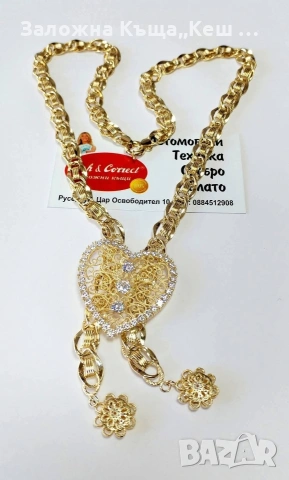 Златно колие 14К.Тегло 28.80 гр.Цена 2350 €.