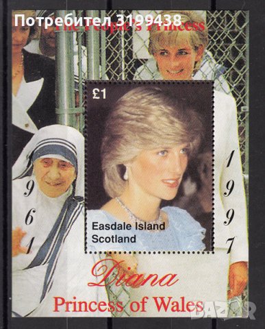 Чисти блокове Принцес Даяна Кралица Елизабет Втора , снимка 5 - Филателия - 38129848