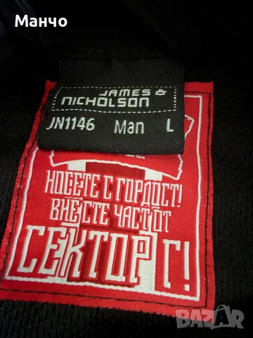 Преходно яке ЦСКА, снимка 4 - Фен артикули - 55961206
