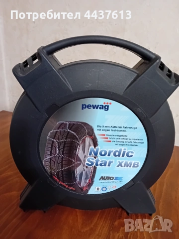 Автомобилни вериги , снимка 4 - Аксесоари и консумативи - 53147646