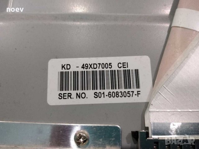 Led Backlight LC490EQY-SJA3, снимка 6 - Части и Платки - 30812273