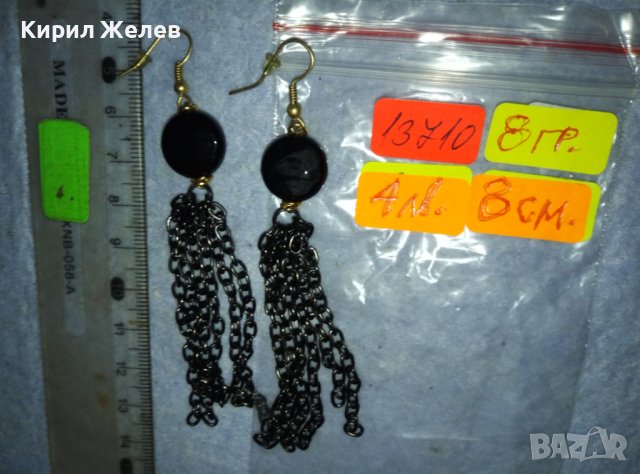 СТИЛНИ ВИНТИДЖ АРТ ВЕЧЕРНИ ОБЕЦИ ХЕНД МЕЙД УКРАШЕНИЕ 13710, снимка 5 - Обеци - 42088943