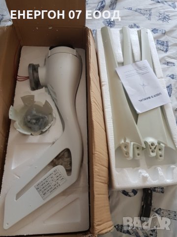 Нов ветрогенератор 400w - 600w 5 витла 12v турбина перка вятърен генератор , снимка 8 - Палатки - 31617028